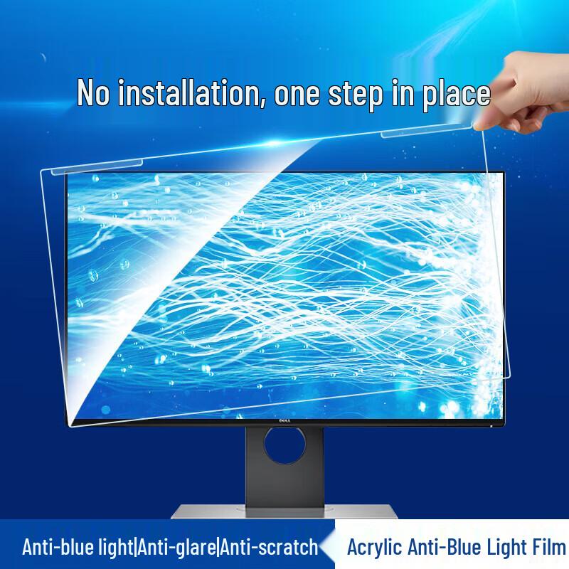 Befon Acrylic Hanging Anti-Blue Light Monitor Screen Protector
