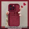Good Luck Rabbit Lanyard Is Suitable for Apple 17PRO Mobile Phone Case 14 Burgundy Lambskin 15 All-inclusive Anti-drop 16 Silicone X
