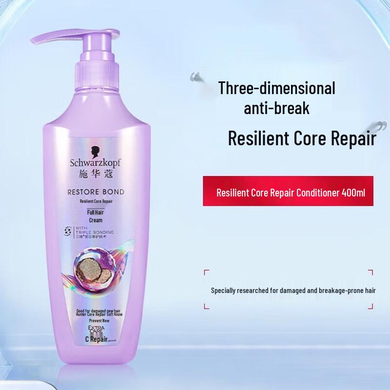 

Schwarzkopf Renzhuxin Repair Hair Care Duo