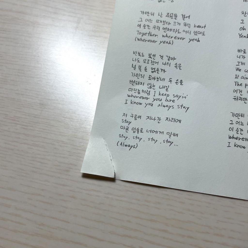 [USED] (BTS Bulk Sale) 20 Items + Bonus