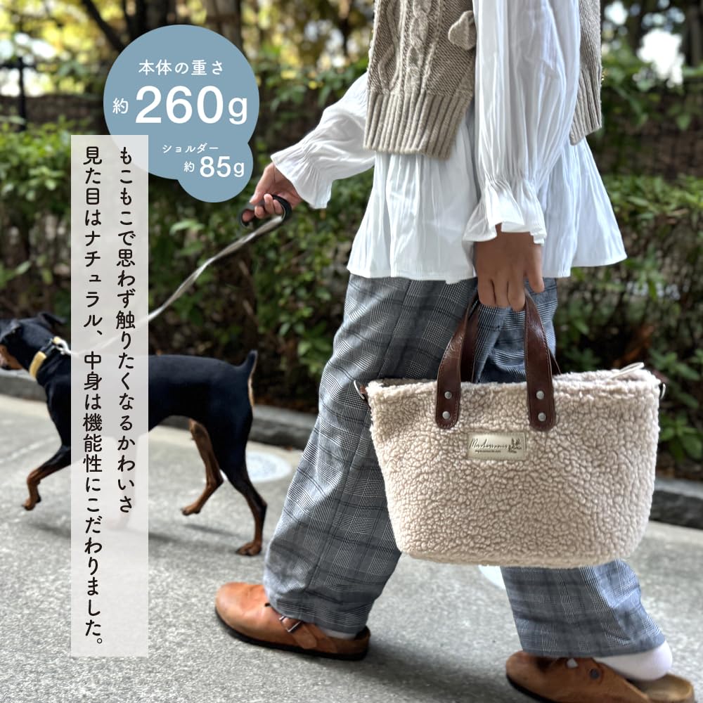 Mca Walking Bag [Boa Tote Bag] 2-Way Fluffy Bag (Lightweight, Approximately 260g, with Dividers, Pockets, and a Water Bottle Holder) Can Be Carried