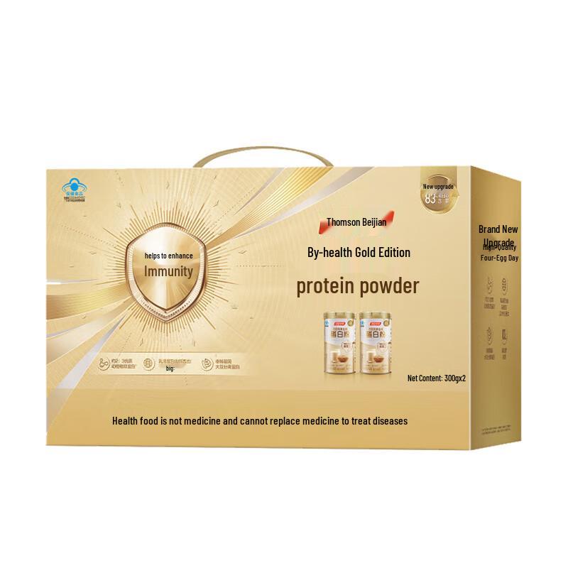 Wanyilan Weight Management Probiotic Nutrition Set