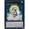 Yu-Gi-Oh! Official Card Game No. 87: Queen of Knights, the Snow Moon Flower Graces, Rare (CPZ1-JP027-R) from the Yu-Gi-Oh! ZEXAL Collector's Pack (ZEX