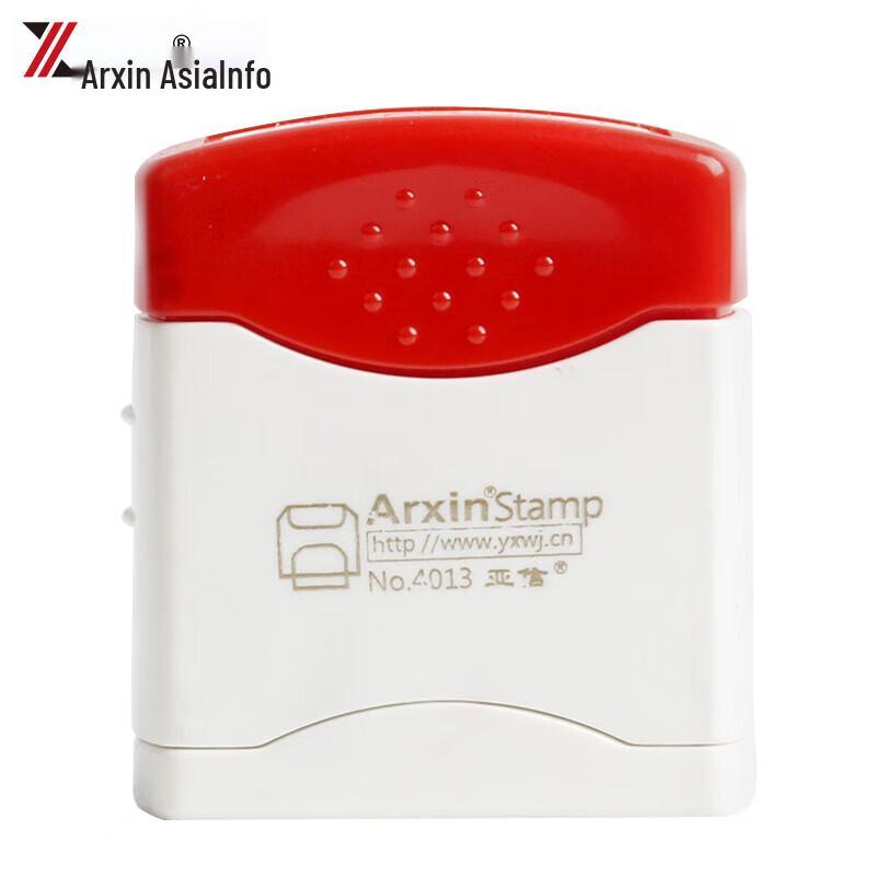 Yaxin 4013 Photosensitive Office Stamp