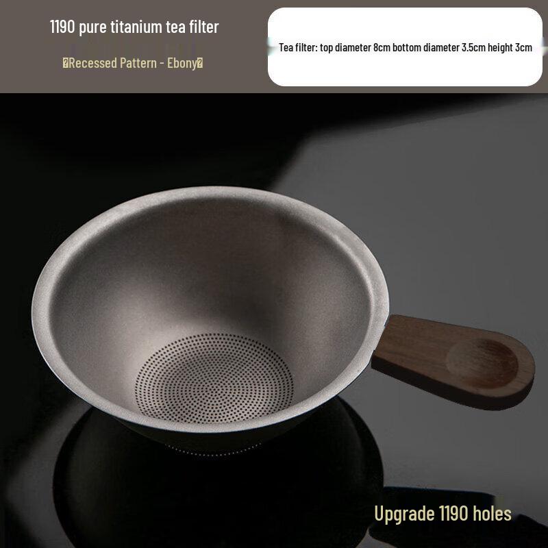 Youluo Pure Titanium Tea Strainer with Ultra-Fine Mesh