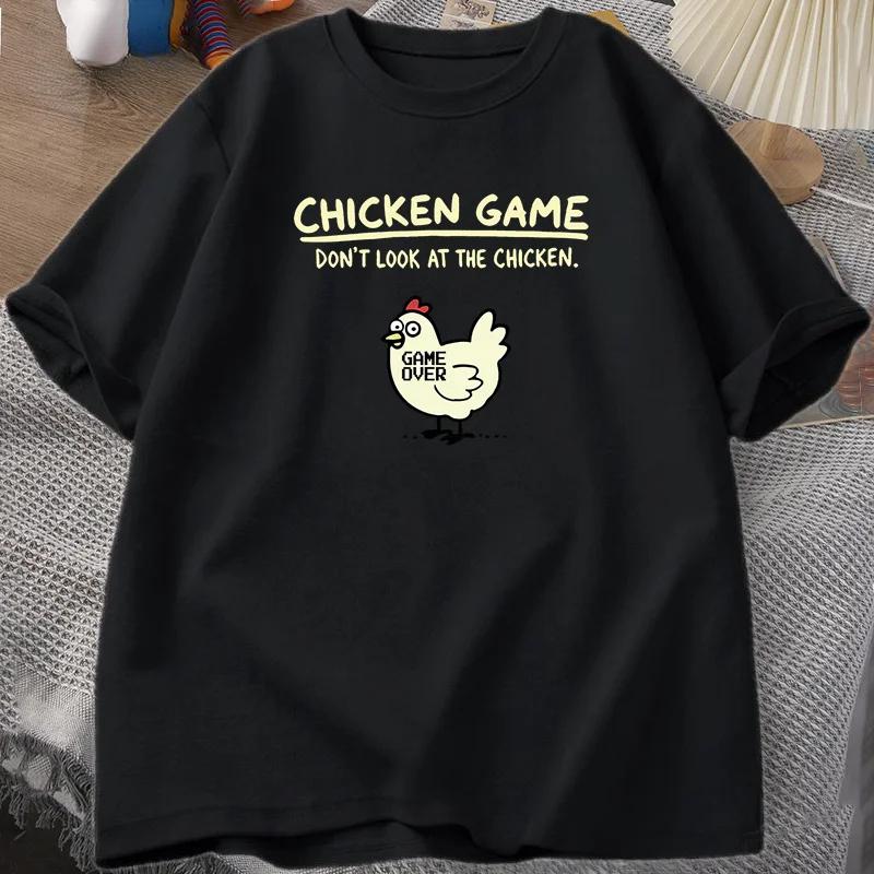 Unisex Chicken Game Don't Look At The Chicken Funny T Shirts Short Sleeve O Neck Graphic Tees Women Designer Clothes Streetwear