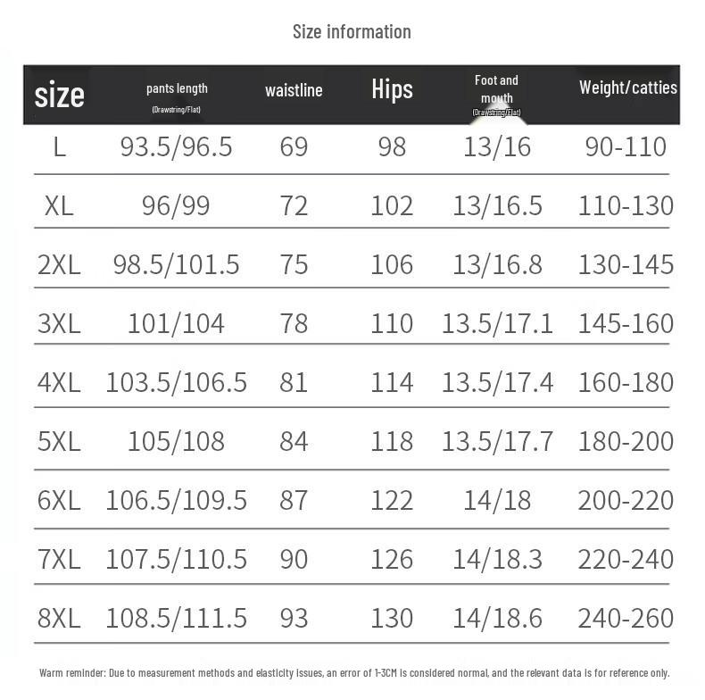 ROMON Men's Summer Ice Silk Quick-Dry Straight Leg Pants