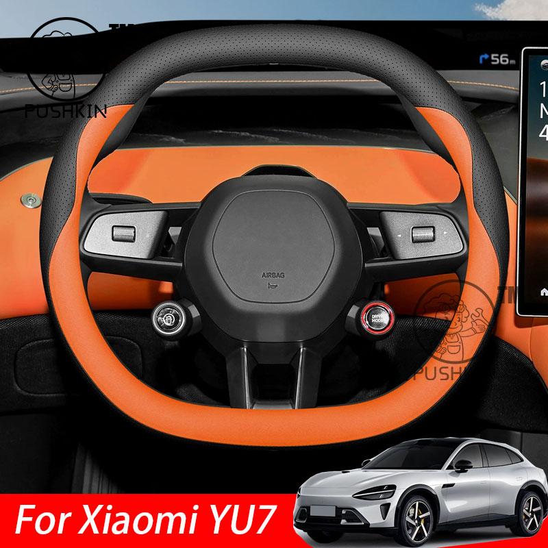 For Xiaomi YU7 2025 Car Steering Wheel Cover Leather Non-slip Auto Interior Accessories