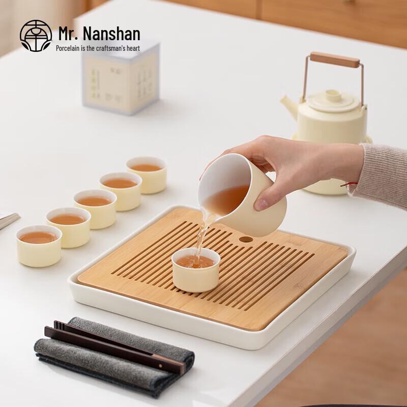 Nanshan Zhiyue Ceramic Tea Set