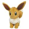 Pokemon Plush Female Eevee (S) 21cm Toy