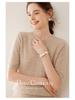 Women's Short Sleeve Round Neck Cashmere Sweater - Thin, Solid Color, Versatile Knit
