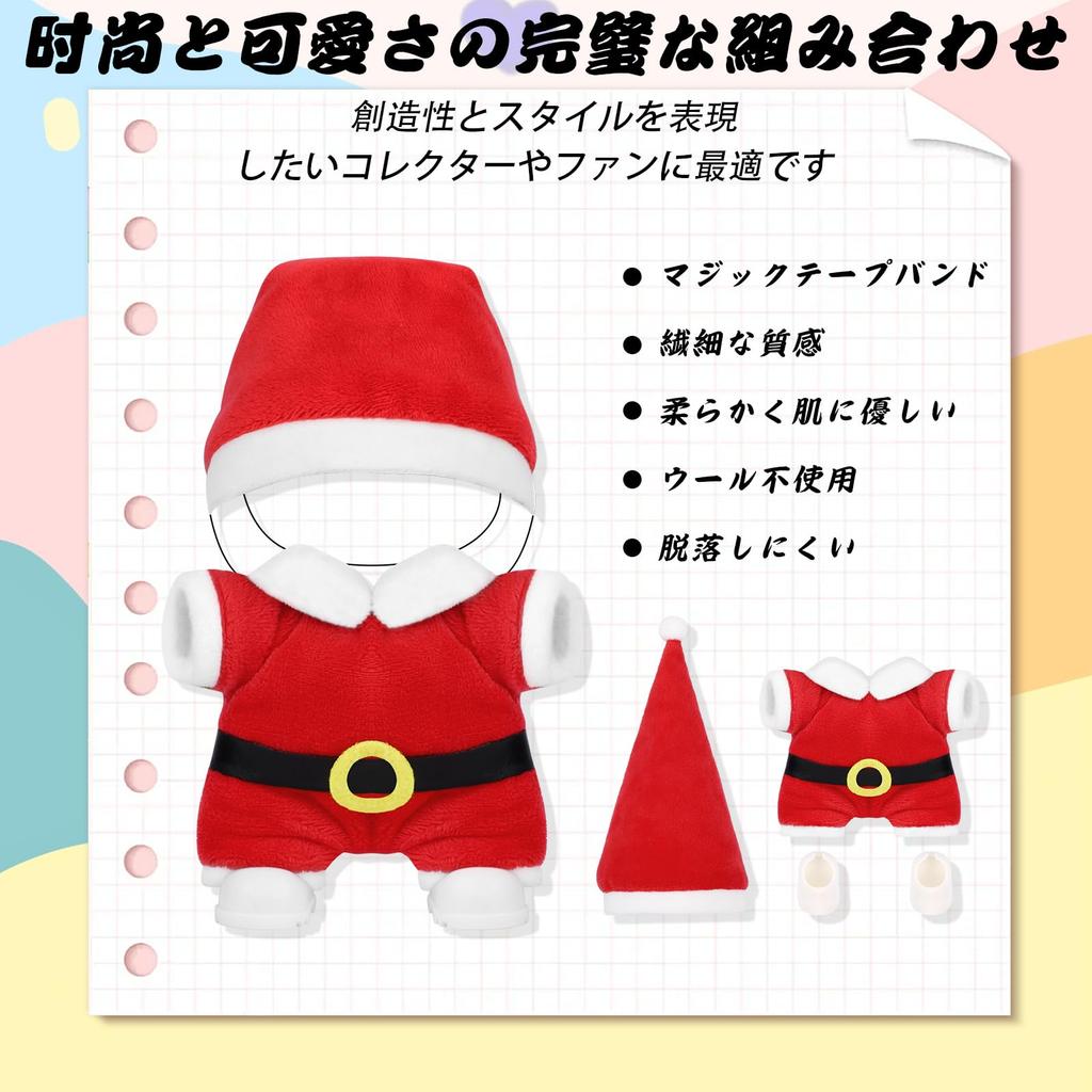 Desing Wish Plüschkleidungsset für 17cm Lovebu Puppen, Niedliches Ankleideset, Puppenzubehör, DIY Kindergeschenk (Rot - Puppe nicht enthalten)