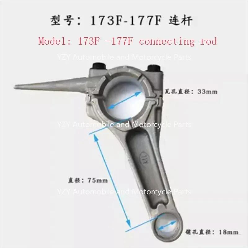 Pleuelstange, Zubehör für Benzin-Generator, 152F 154F 168F 170F 173F 188F 190, 1 Stück