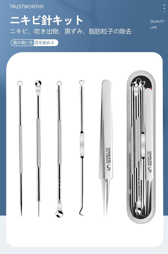 Set of Antibacterial Stainless Steel Acne Needles and Blackhead Blackhead Removal Kit with Storage Cell Acne Blackhead Blackhead Face Acne Hair Pus