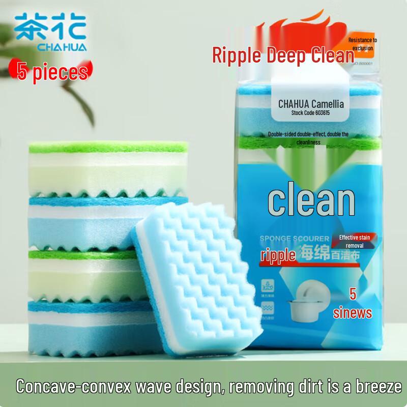 

Chahua Dishwashing Sponge Scouring Pad
