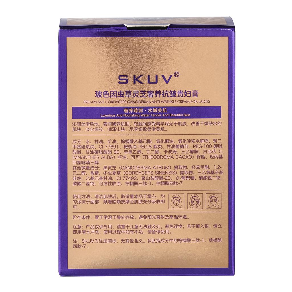 Cordyceps Ganoderma Luxury Anti-Wrinkle Face Cream Soft Skin Rejuvenation Fine Line Reduction