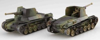Fujimi Model Special World Armor Series Japanese Army Type 1 Artillery Tank Honi with Japanese Army Infantry 1/76 No.33 EX-1 (2-Car Set) SWA33EX-1