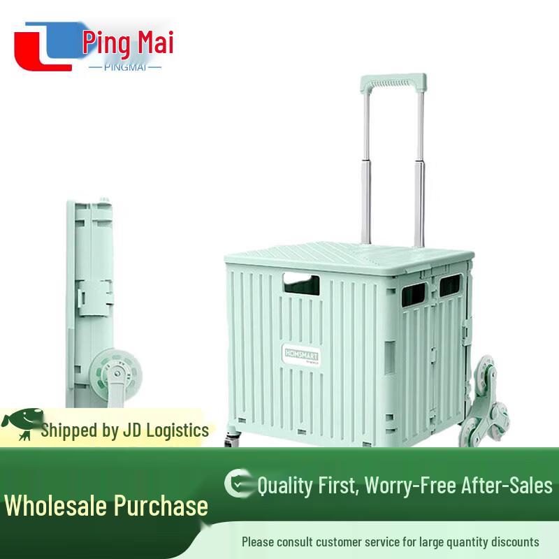 Pingmai Portable Folding Shopping Cart
