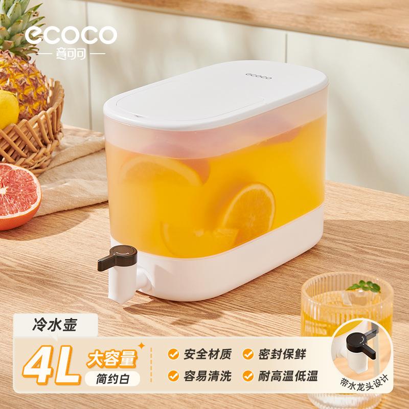 

Large Capacity High Temperature Resistant Cold Water Pitcher with Faucet for Home Use, Suitable for Refrigerator, Cold Drinks, Fruit Juice, Tea, and Cold Kettle-White