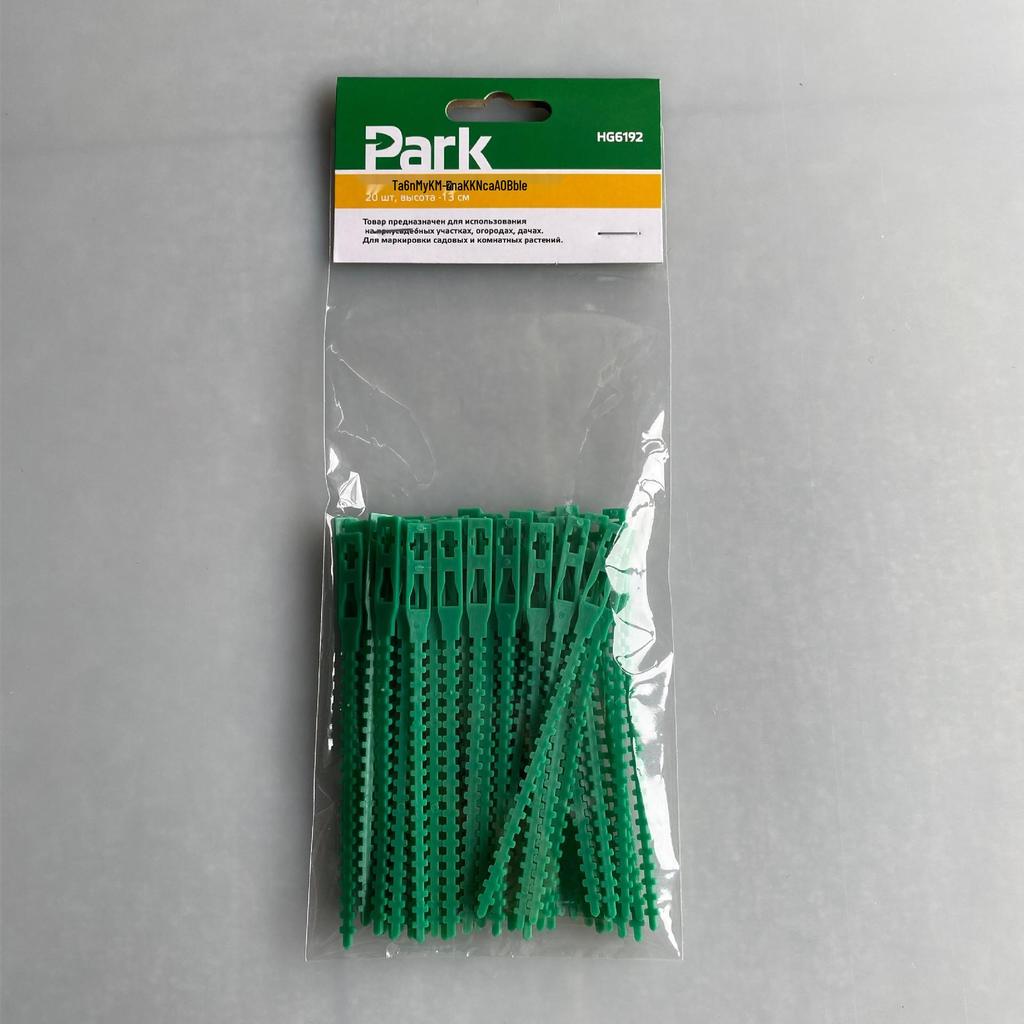 11.5CM Reusable Plant Tie - Plastic Fixing Buckle for Garden & Horticulture