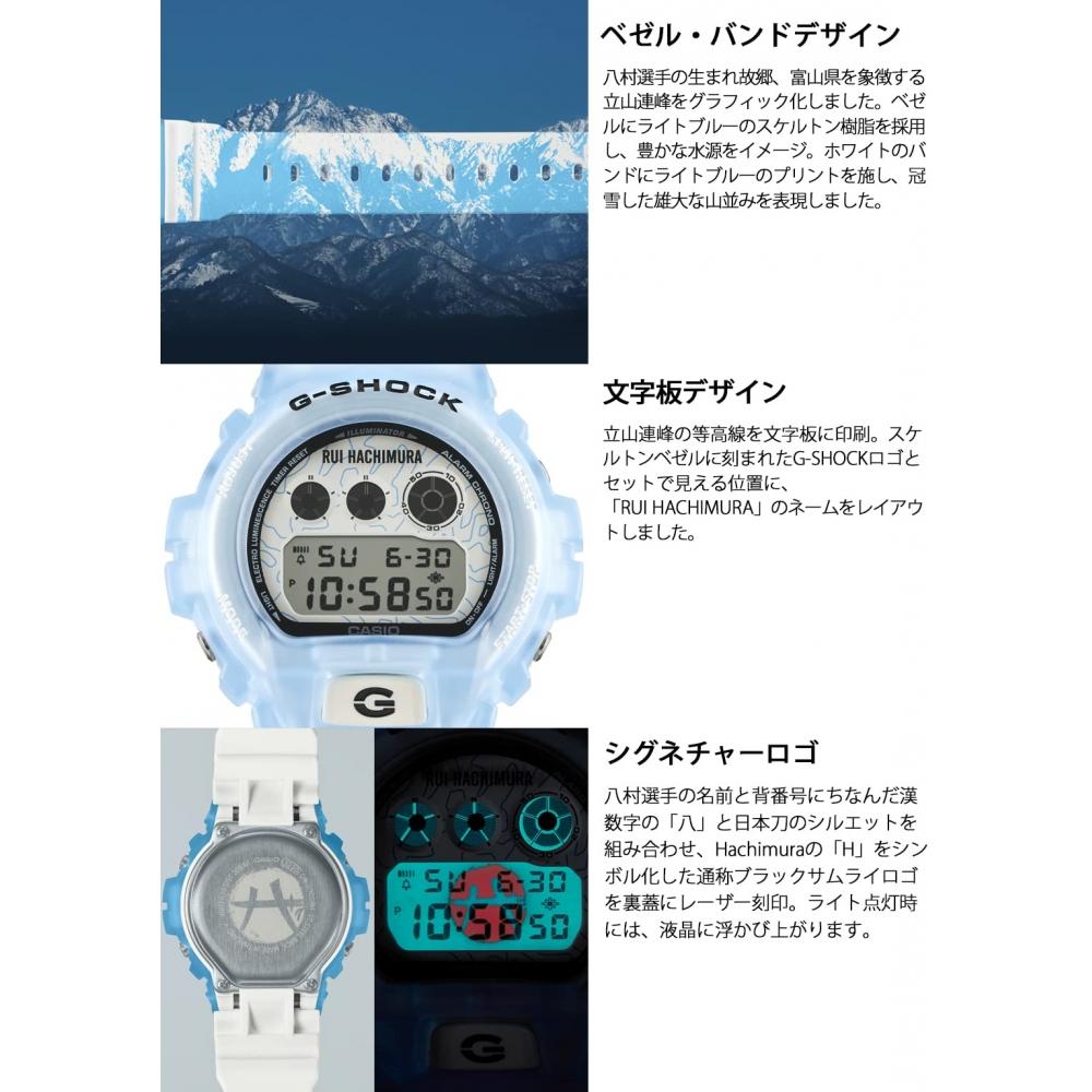 [Casio] Uhr G-Shock Rui Hachimura Signature Model 3rd Edition DW-6900RH-2JR Herren Weiß & Blau