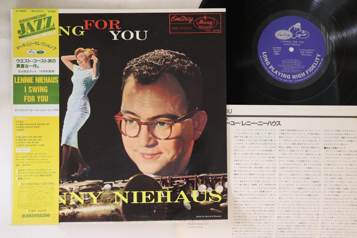 

LP Record LENNIE NIEHAUS - I Swing For You SJ19610 EMARCY Japan Obi Jazz