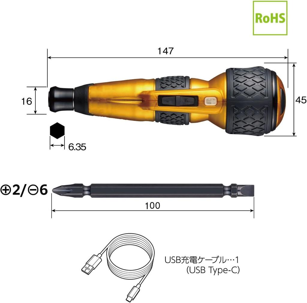 VESSEL Plus Premium Electric Ball Grip Driver, 3-Mode Switching, Limited Edition Gold, Includes 1 Bit, 220USB-P1GL
