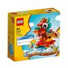 LEGO 40611 Rok Smoka Klocki Zabawki