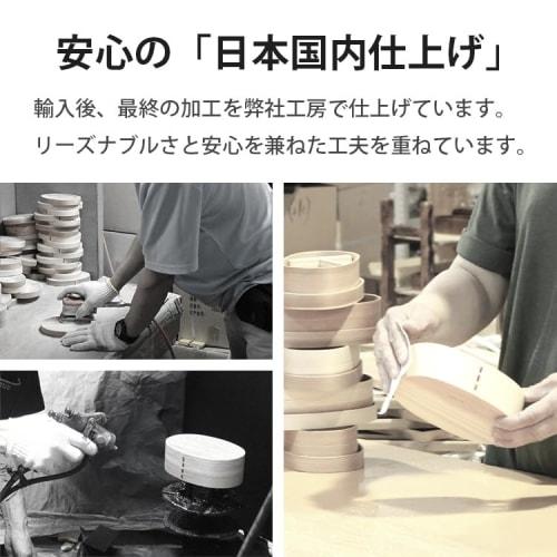 Fujishiro Kogei Magewappa Lunch Box, Finished In Japan (Natural, 600ml (Round))