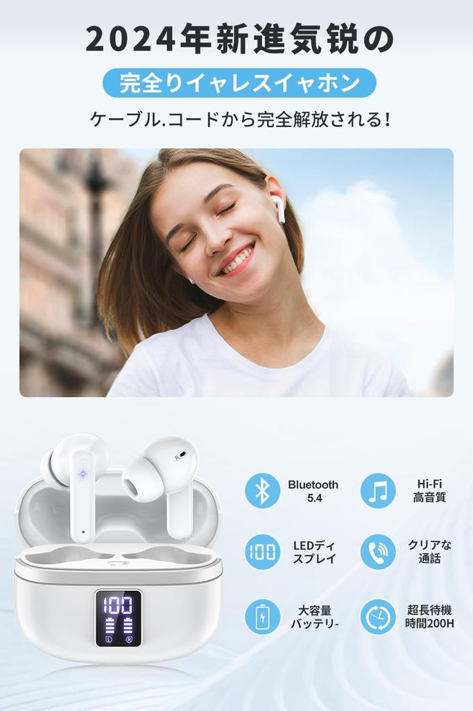 Cutting-edge Bluetooth 5.4 Earbuds, Wireless Bluetooth Earphones [New for 2025] LED Display, Wireless Type-C Fast Charging, Built-in Microphone,