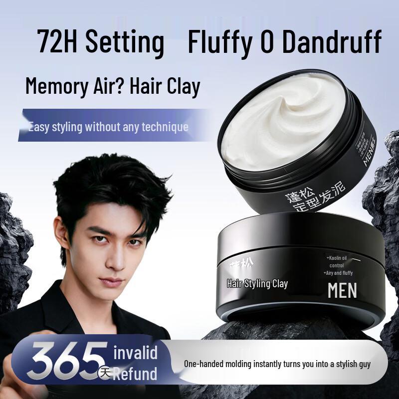 Jingdong Zhizao Men s Matte Strong Hold Hair Clay
