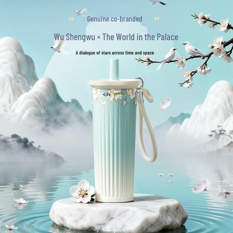 RELEA Forbidden City Collaboration Ceramic Insulated Bottle, 520ml