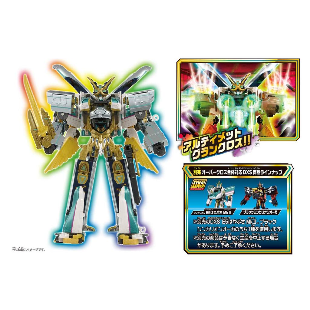 Transformační robot Plarail Shinkansen Shinkalion DXS104 Shinkalion ALFA-X