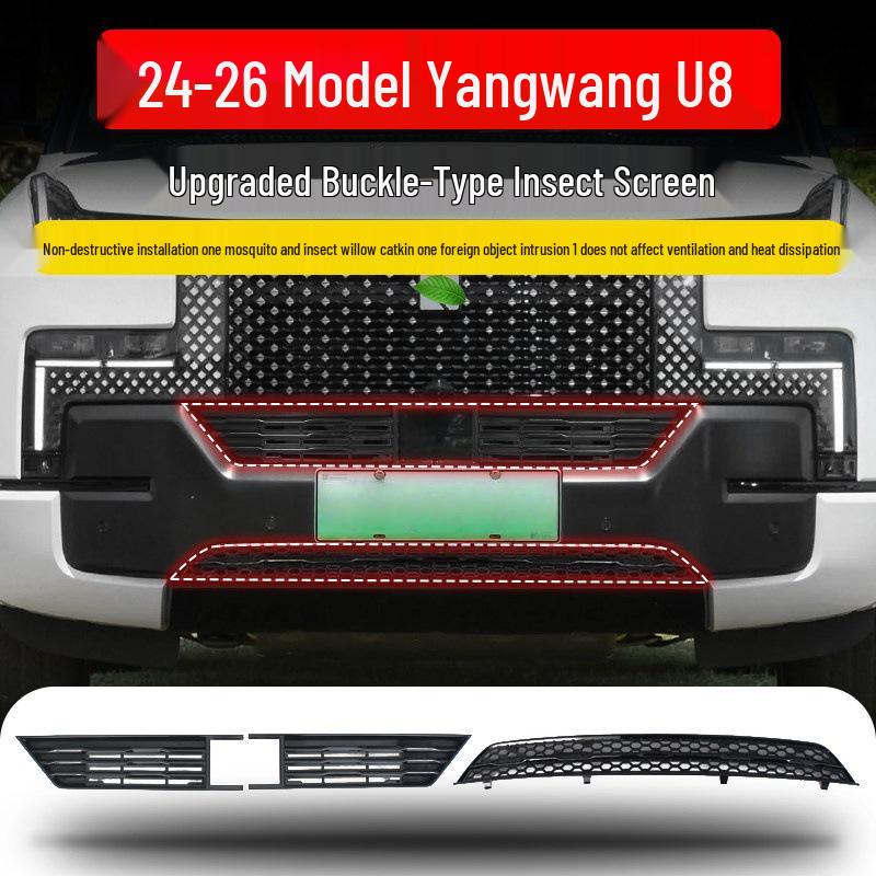 24-26 Yangwang U8 Front Grille Insect & Dander Protective Cover Painted Black Upper Insect Net *2