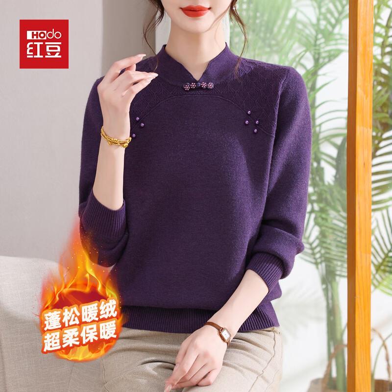 Hodo Women's Plush Thickened Warm Knit Base Layer Top