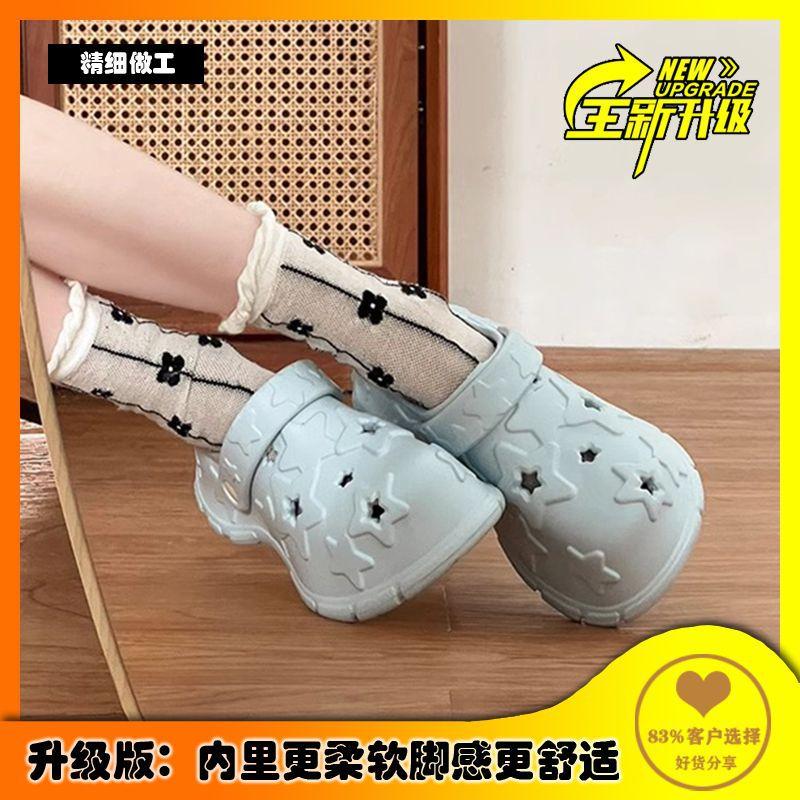 Thick-soled Heightening Fashionable Versatile Simple Hole Shoes, Breathable In Summer, Two Wear Bag Head Cool Slippers