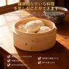2 Steaming Bamboo Steamer Set 2 Supervised by a Culinary Made from Natural Handcrafted by Large Capacity Steamer Steamers 1 Ideal for Commercial