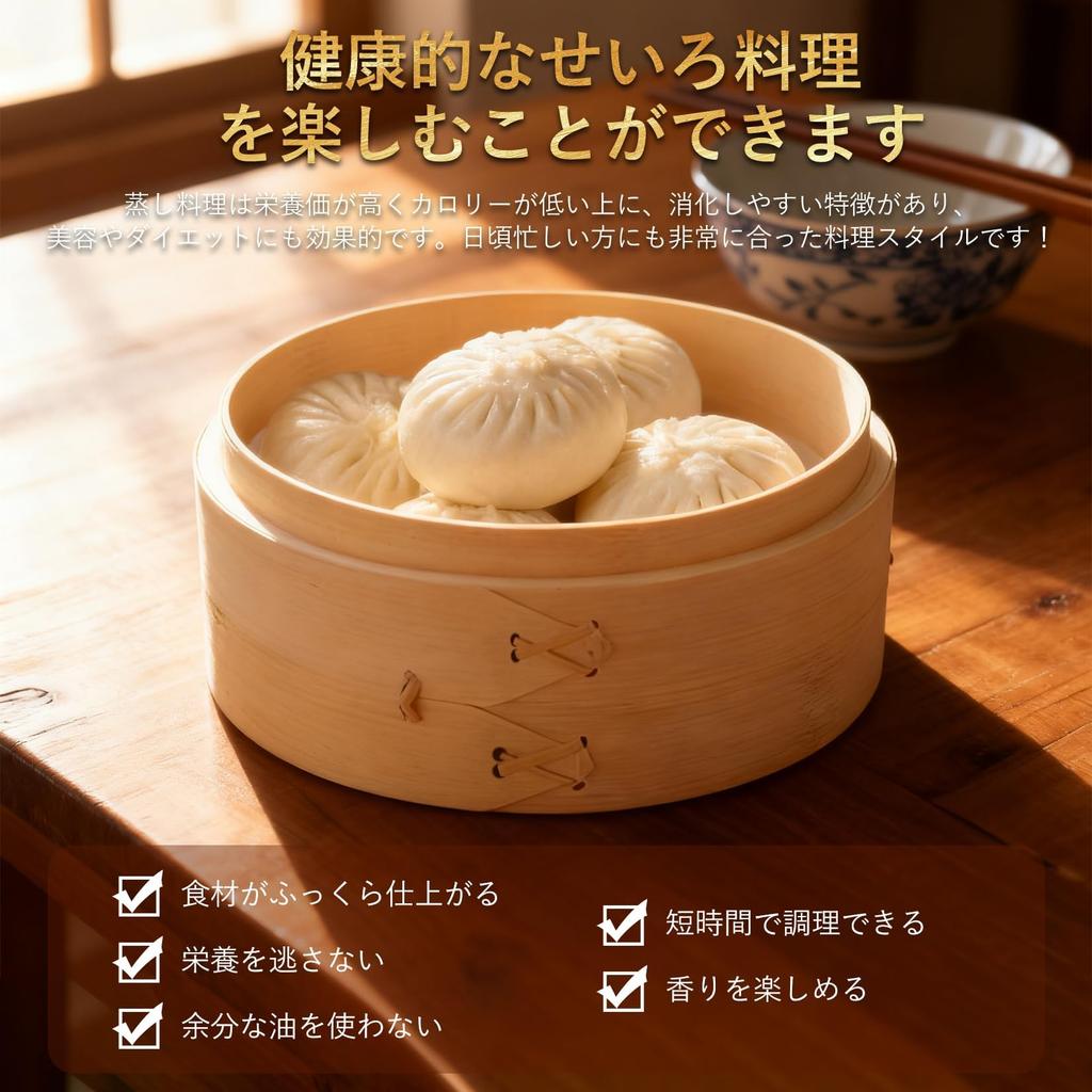 2 Steaming Bamboo Steamer Set 2 Supervised by a Culinary Made from Natural Handcrafted by Large Capacity Steamer Steamers 1 Ideal for Commercial