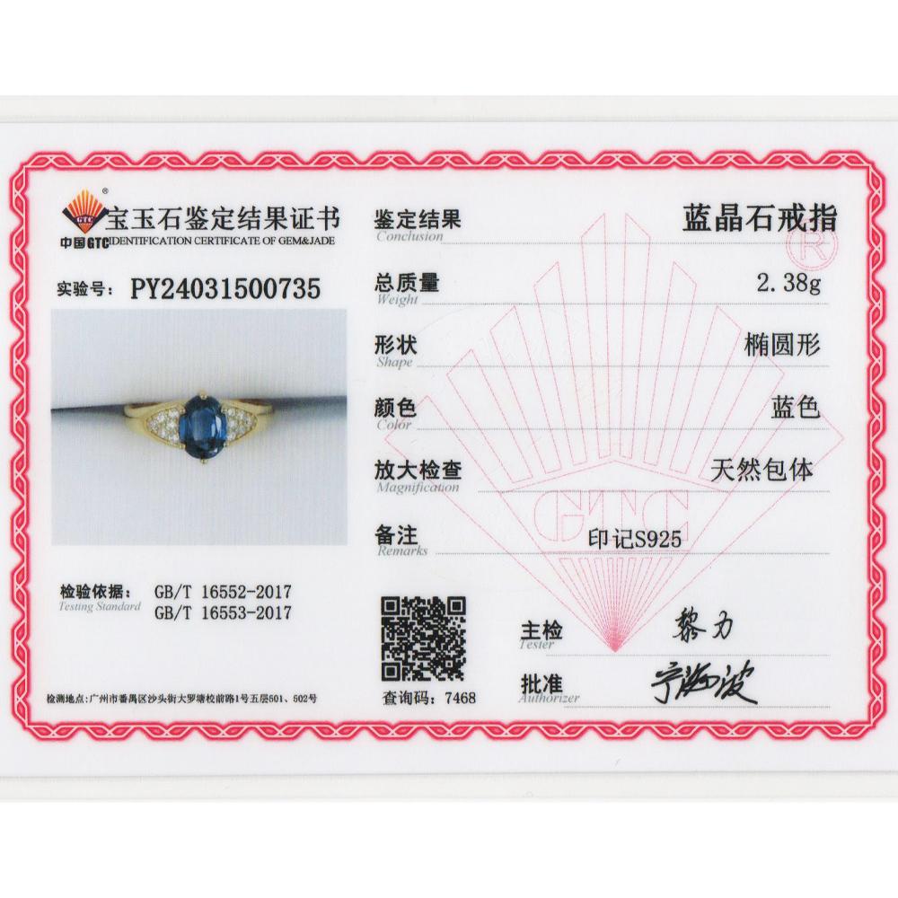 Elegant Vintage Natural Gemstone Blue Kyanite Sterling Silver Ring for Women Anniversaries and Engagement and Holiday Gifts