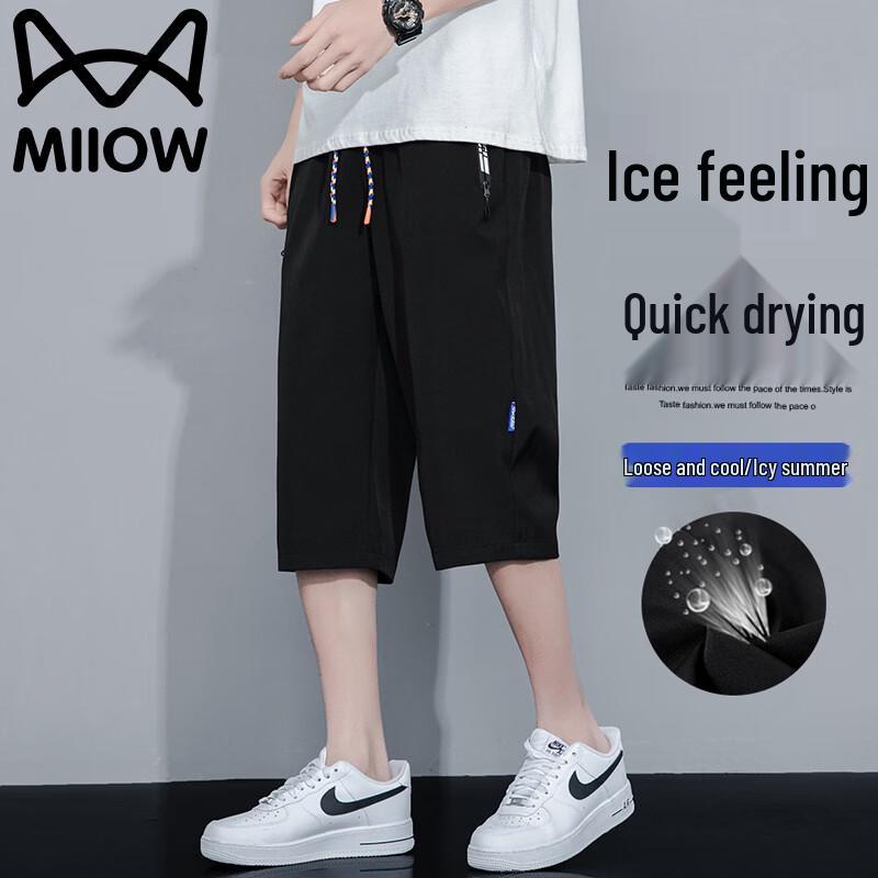 MiiOW Men s Ice-Feel Quick-Dry Casual Shorts XL