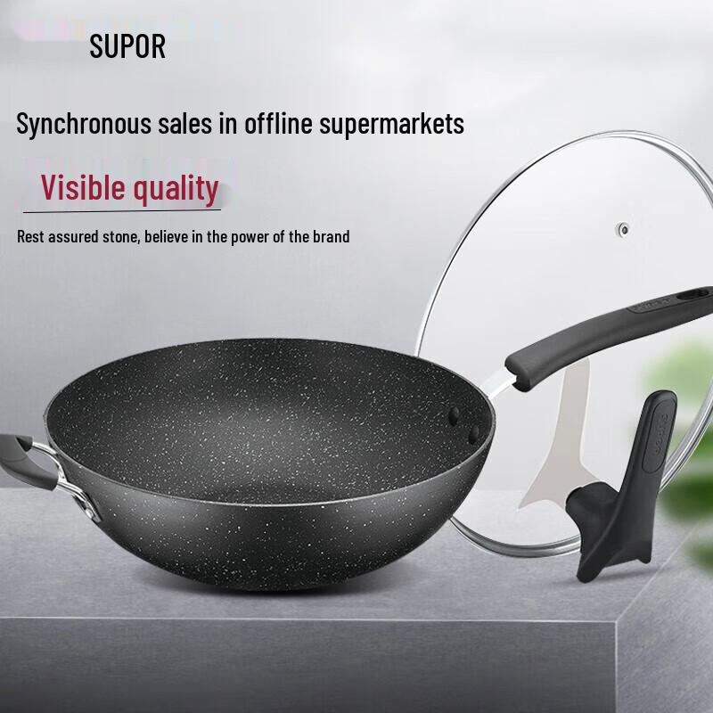 SUPOR 32cm Non-Stick Maifan Stone Wok