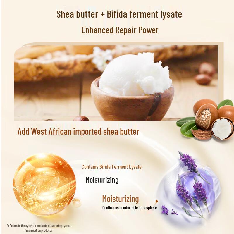 Mentholatum Firming Essence Body Lotion