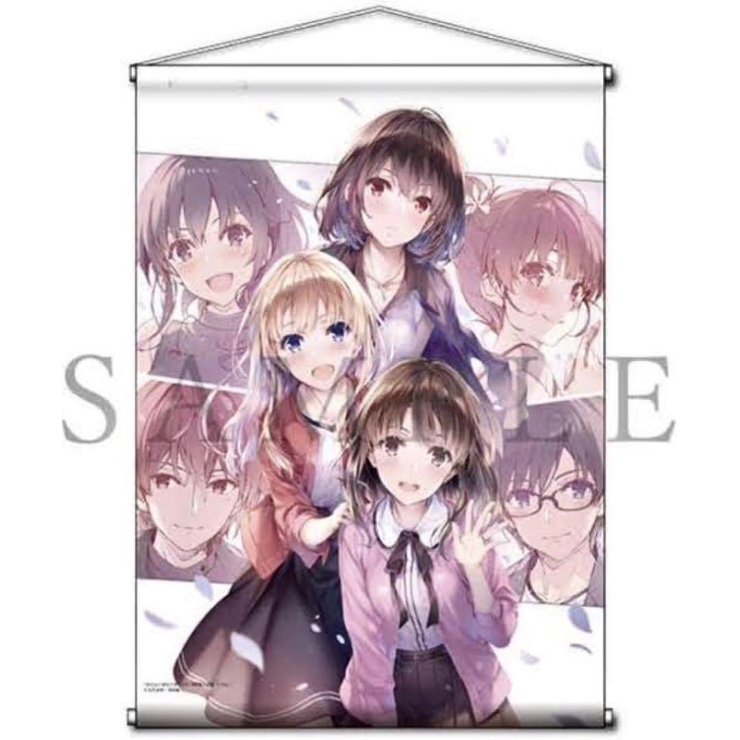 

[USED] How to Raise a Boring Girlfriend: Misaki Kurehito Art Collection, Volume 2, Fine Tapestry