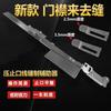 Come And Go Seam Placket Track Setting Computer Lockstitch Sleeve Lining Seam Multi-Functional Special Aid Placket Collar Pressi
