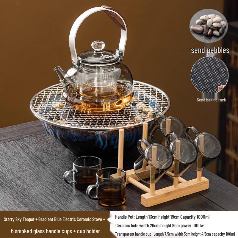 

Tea Brewing Set with Electric Ceramic Stove