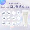 Fururi Cleansing Clear Gel Makeup Pore Blackhead Strawberry Nose Sensitive Eyelash 150g Gel, Cleanse, Cleansing, Remover, Care, Removal, Removal,