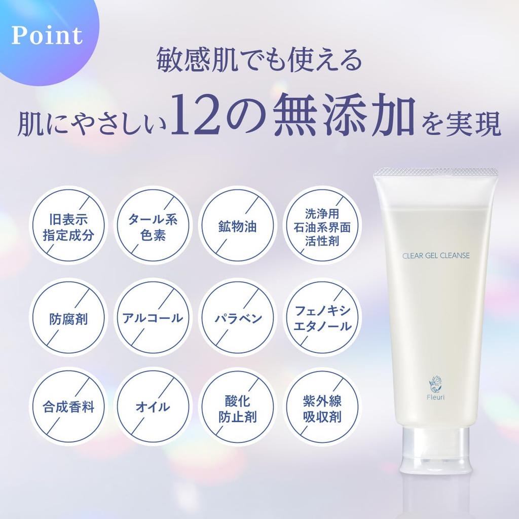 Fururi Cleansing Clear Gel Makeup Pore Blackhead Strawberry Nose Sensitive Eyelash 150g Gel, Cleanse, Cleansing, Remover, Care, Removal, Removal,