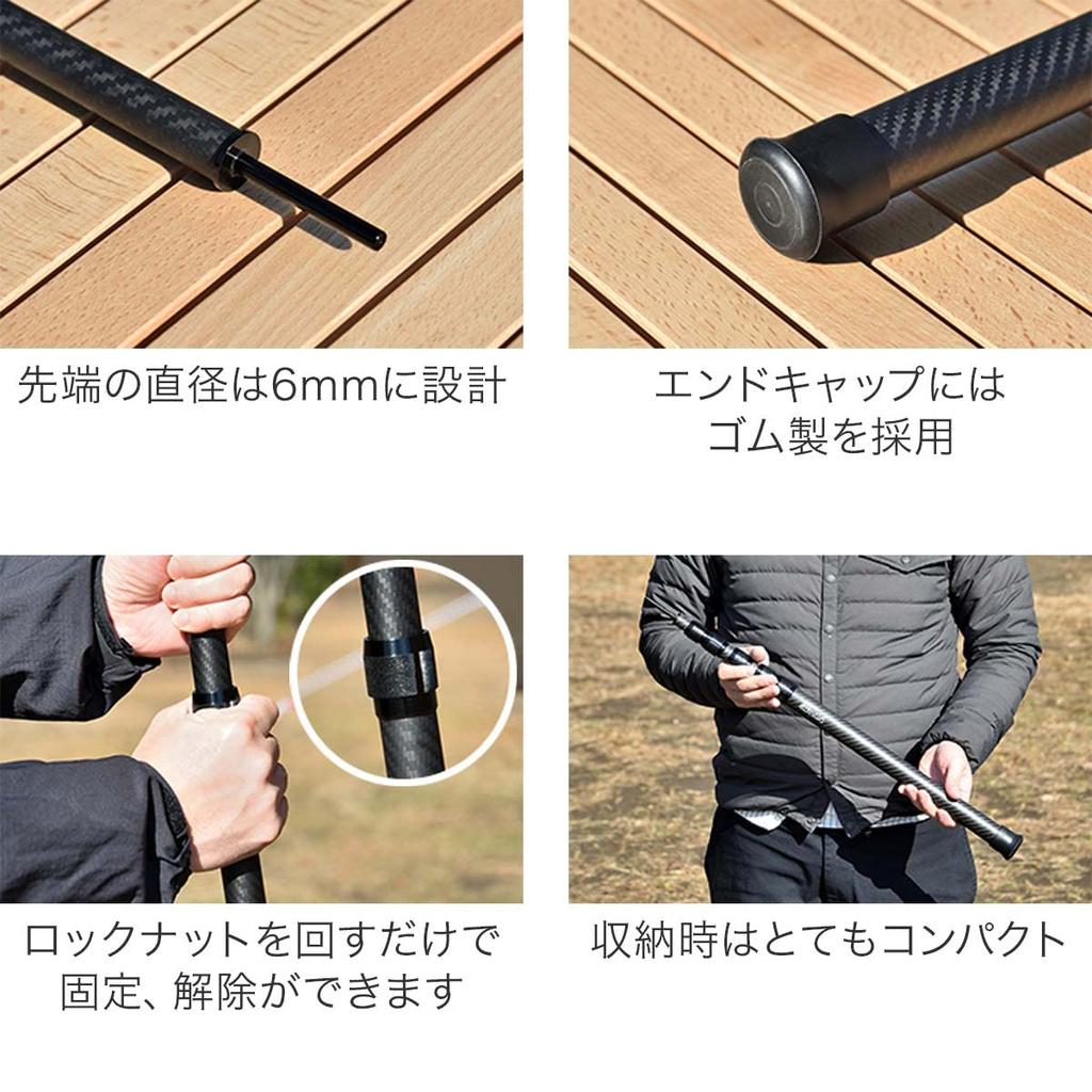FIELDOOR Telescoping Tarp Pole Tent Pole Made of Carbon Glass Fiber of Reinforced Tarp Pole That Combines Two Types of Materials Lightweight and
