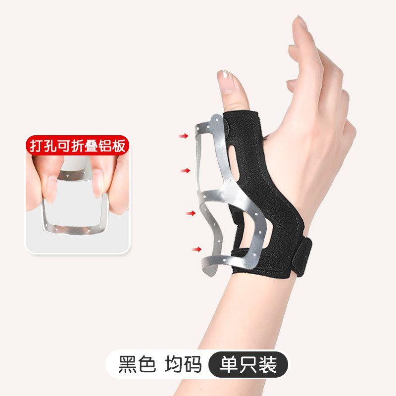 

Thumb Tendon Sheath-Specific Fixed Finger Joint Wrist Brace, Thin Breathable Wrist Support for Sprains, Suitable for Mom s Hand Protection Black Single Pack