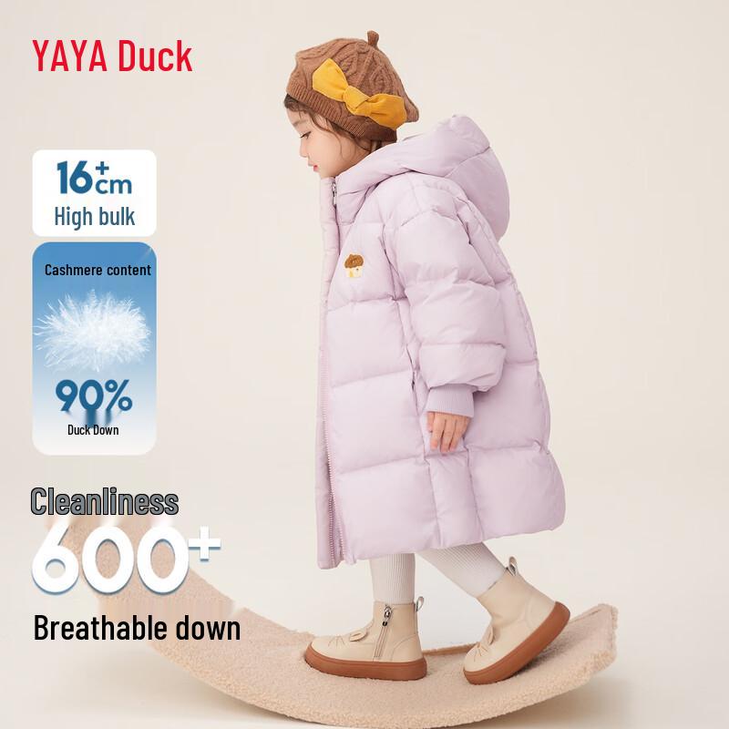 Yaya Children's Mid-Length Hooded Down Jacket
